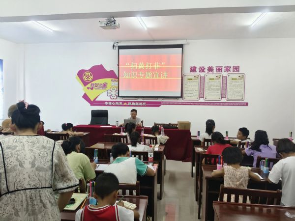 宿松縣 | 佐壩鄉:開展暑期兒童關愛服務活動